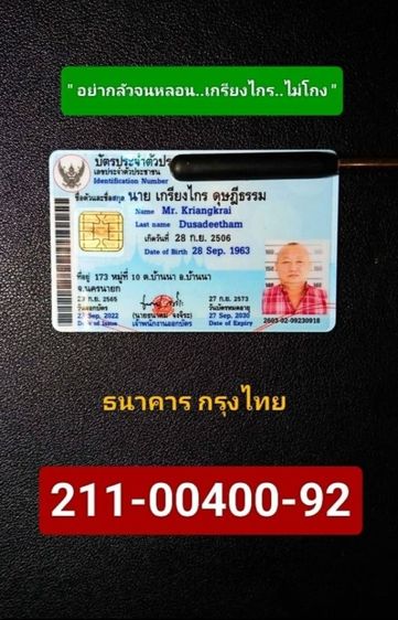 USA.โคลแมน..อุปกรณ์ทำครัวแบรนด์ดังจากอเมริกาสภาพใหม่ยังไม่ใช้งานนำเข้าจากอเมริกา รูปที่ 15