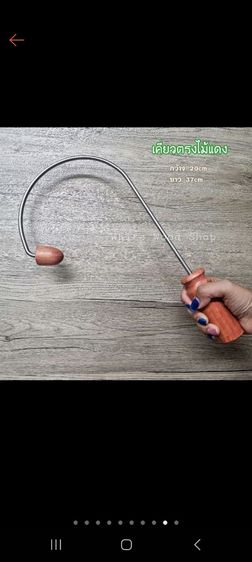 ไม้เคียวนวดหลัง รูปที่ 2