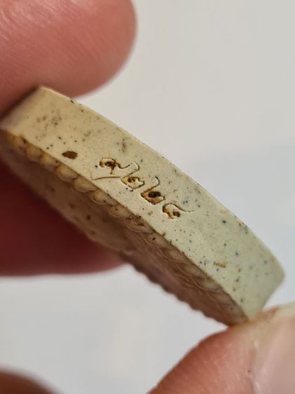 พระผงดวงเศรษฐี หลวงปู่บัว ถามโก หลังยันต์โสฬสมงคล รุ่นอายุยืน 99 วัดศรีบูรพาราม จังหวัดตราด  รูปที่ 4