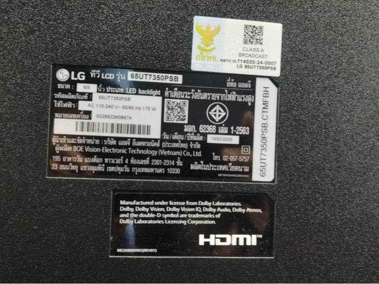 ขาย LG 65 นิ้ว 65UT7350 ใช้มาไม่กี่เดือน รีโมทใหม่ เมจิก  รูปที่ 6