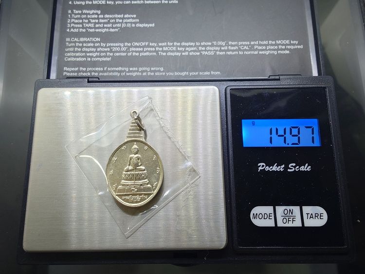 เหรียญพระชัยหลังช้าง หลัง สก เนื้อเงิน ที่ระลึกเฉลิมพระชนมพรรษา 5 รอบ พระบรมราชินนีนาถฯ ปี2535 หายาก ประกันแท้ รูปที่ 7