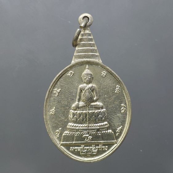 เหรียญพระชัยหลังช้าง หลัง สก เนื้อเงิน ที่ระลึกเฉลิมพระชนมพรรษา 5 รอบ พระบรมราชินนีนาถฯ ปี2535 หายาก ประกันแท้ รูปที่ 2