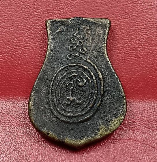 เหรียญหล่อโบราณคอน้ำเต้าหลวงพ่อน้อยวัดธรรมศาลา รูปที่ 2