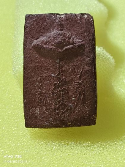 จตุคามรามเทพ รูปที่ 2