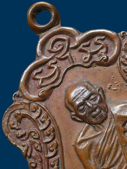 ให้เช่า เหรียญเสมาหลวงปู่ทิม วัดละหารไร่ 8 รอบ ปี2518 เนื้อทองแดง