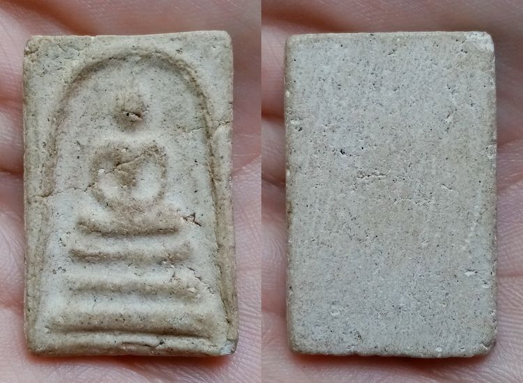 พระเก่า