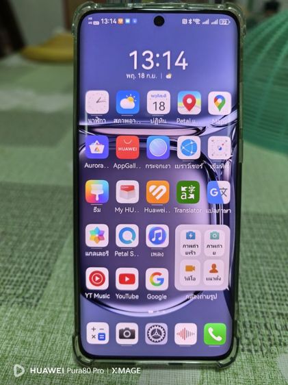 HUAWEI P50 โปร แบต100เปอร์เซนต์ รูปที่ 9