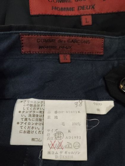 สูทหรู COMME des GARCONS❤️🇯🇵 รูปที่ 17