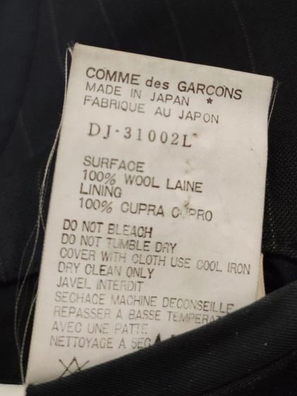 สูทหรู COMME des GARCONS❤️🇯🇵 รูปที่ 16