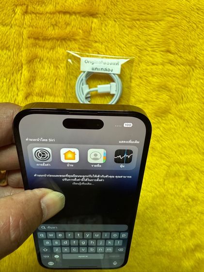 iPhone 14 Pro รูปที่ 8