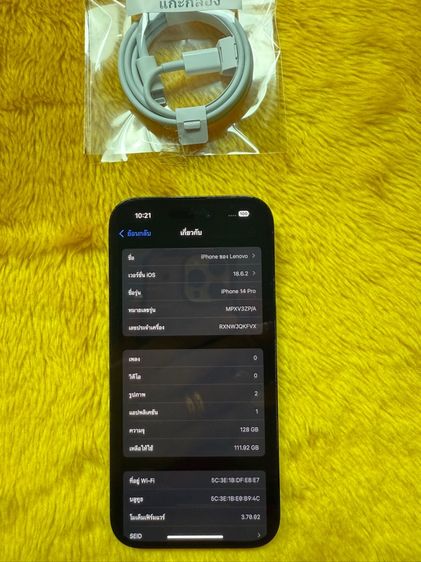 iPhone 14 Pro รูปที่ 2