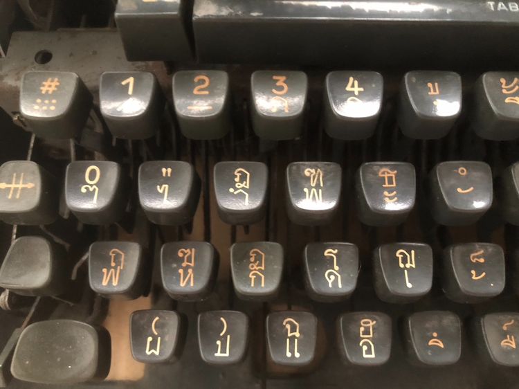 เครื่องพิมพ์ดีด Olympia SG-3 แป้นพิมพ์ไทย หายาก น่าสะสม เหมาะใช้งานหรือเป็นของตกแต่งวินเทจ (นัดรับบางบอน 1) รูปที่ 7
