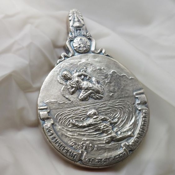 เหรียญพระมหาชนก เนื้อเงิน พิมพ์ใหญ่ บล็อก ป ขาด ปี2539 มีแต่เหรียญ รูปที่ 4