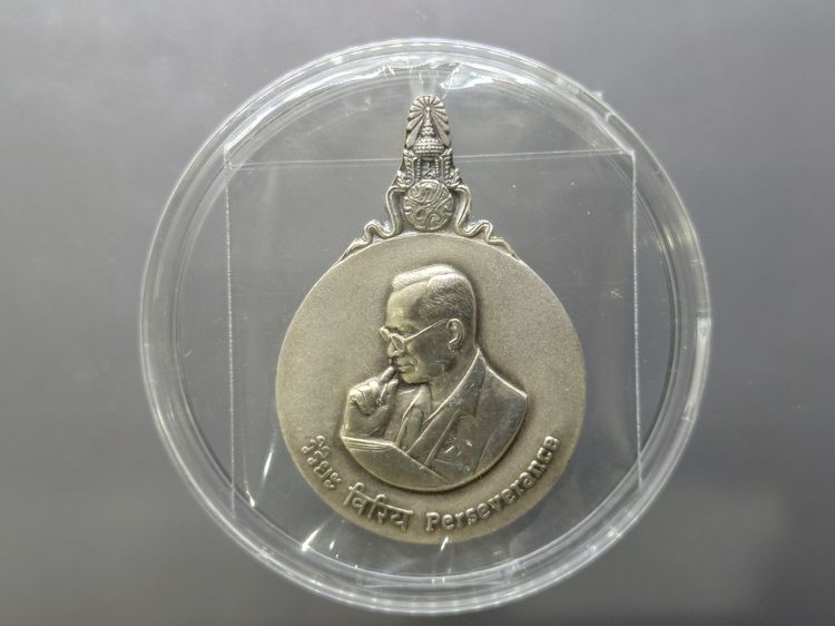 เหรียญพระมหาชนก เนื้อเงิน พิมพ์ใหญ่ บล็อก ป ขาด ปี2539 มีแต่เหรียญ รูปที่ 9