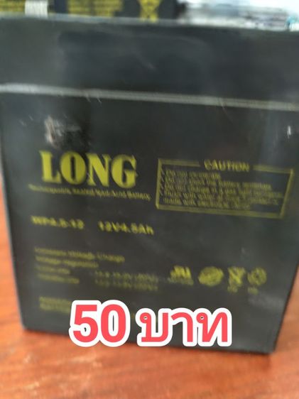 แบตเตอรี่แห้งมือสองไฟหมด รูปที่ 2