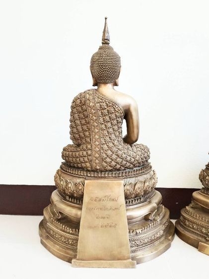 พระแก้วมรกต3ฤดู พิธีสมโภชกรุงรัตนโกสินทร์ 200ปี วัดพระศรีรัตนศาสดาราม ปี2525 รูปที่ 6