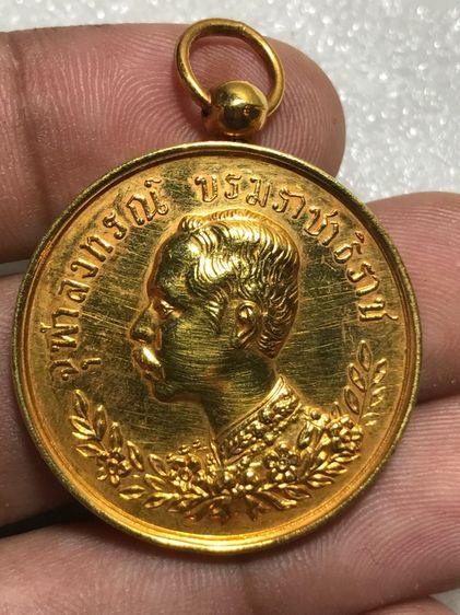 เหรียญปราบฮ่อ" บำเหน็จล้ำค่าสมัยรัชกาลที่ 5