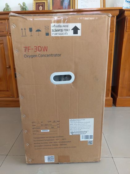 เครื่องผลิตออกซิเจน Yuwell 7F-3DW รูปที่ 4
