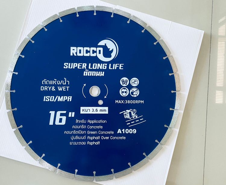 ใบตัด-ใบเจียร ปูน -เหล็ก- ถนน และทรายซ้อนหลัง ราคาส่ง รูปที่ 10