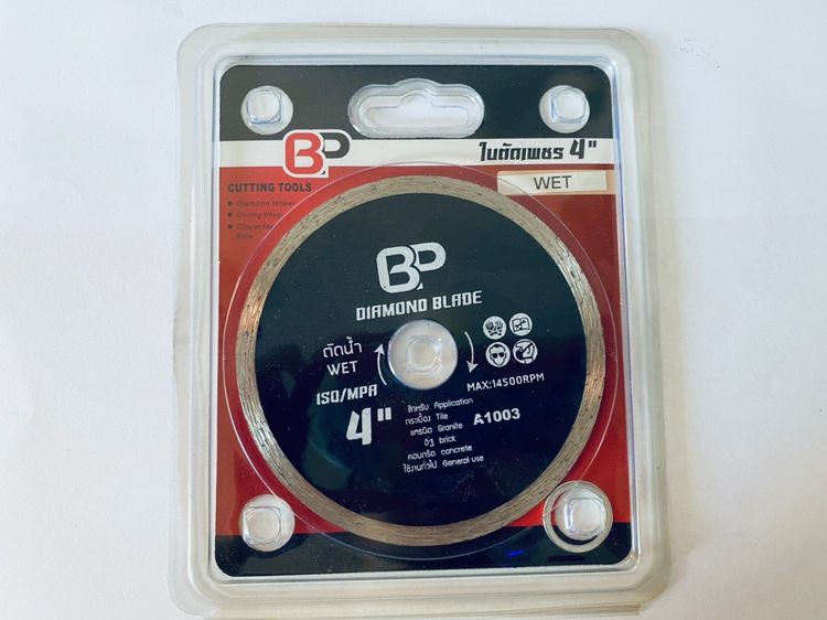 เครื่องมือก่อสร้าง ใบตัด-ใบเจียร ปูน -เหล็ก- ถนน และทรายซ้อนหลัง ราคาส่ง