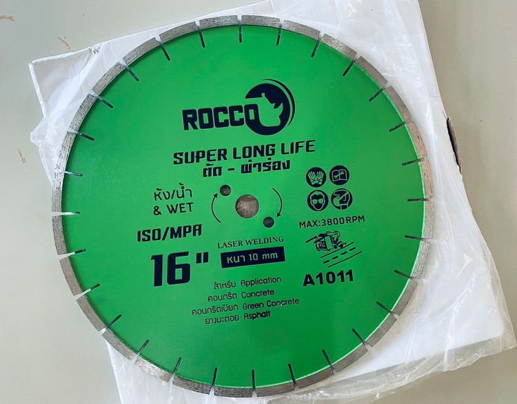 ใบตัด-ใบเจียร ปูน -เหล็ก- ถนน และทรายซ้อนหลัง ราคาส่ง รูปที่ 9