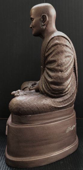 หลวงปู่เอี่ยม วัดสะพานสูง นนทบุรี รุ่น 125 ปี รูปที่ 6