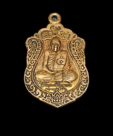 พระบ้านชุด2 รูปที่ 7