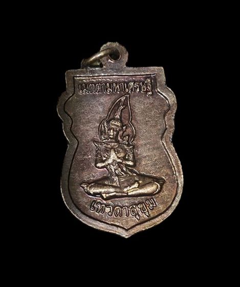 พระบ้านชุด2 รูปที่ 12