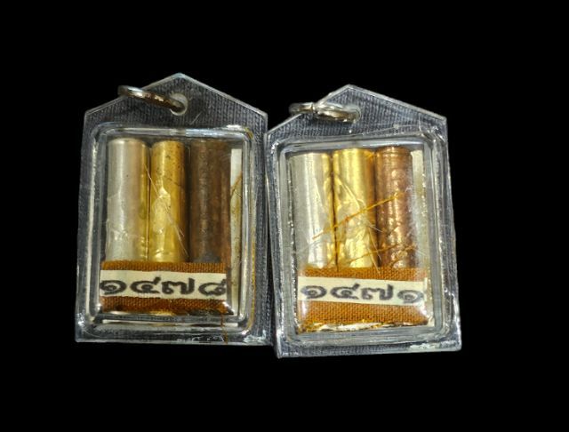 พระบ้านชุด2 รูปที่ 2