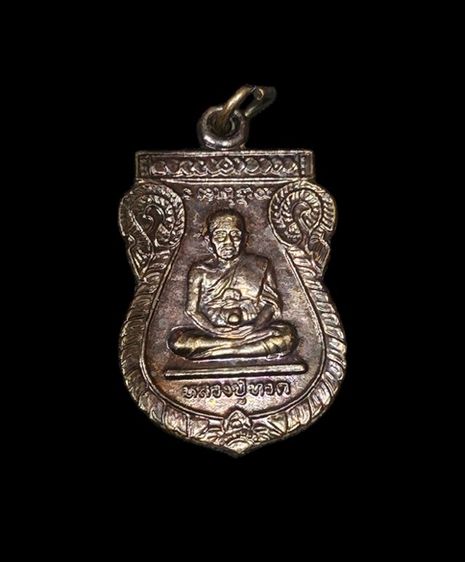 พระบ้านชุด2 รูปที่ 11