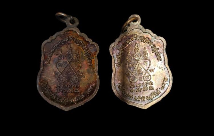 พระบ้านชุด2 รูปที่ 4