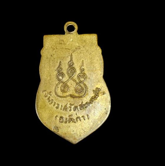 พระบ้านชุด2 รูปที่ 18