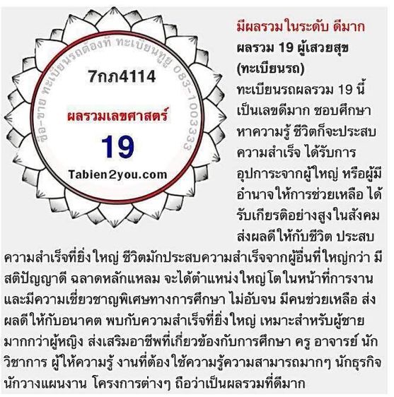 ป้ายประมูลค่ะ เจ้าของขายเอง รูปที่ 2