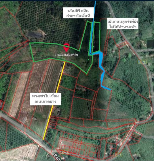 ขายที่ดินตรัง บางเป้า 14ไร่ 2งาน ไร่ละ380000บาท 