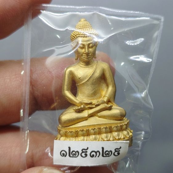 พระกริ่งนิรันตราย สำนักงานตำรวจแห่งชาติ เนื้อสัมฤทธิ์ (สำหรับประชาชนทั่วไป) วัดบวรนิเวศวิหาร ปี2555 พร้อมกล่องเดิม และใบเซอร์ รูปที่ 4