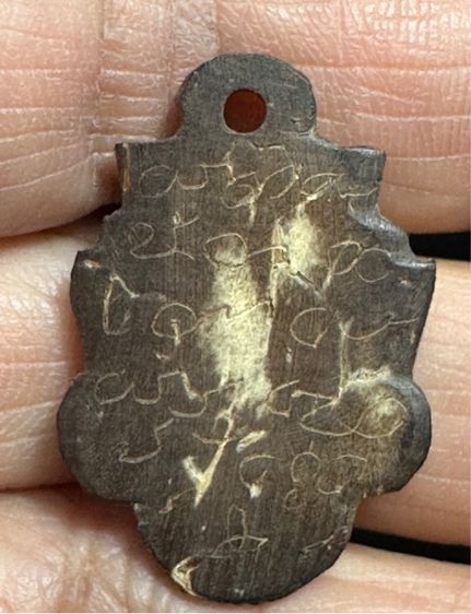 🙏พระราหูกะลาแกะ หลังจาร🙏   รูปที่ 7