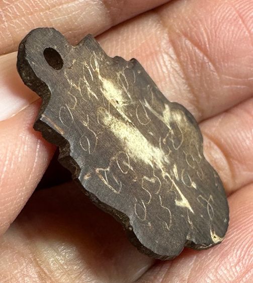 🙏พระราหูกะลาแกะ หลังจาร🙏   รูปที่ 5