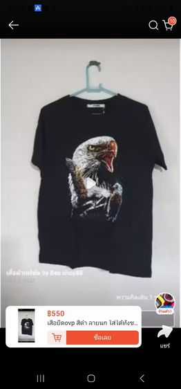 เสื้อยืด  oversize cotton100 ลายหมา. อก42-44ใส่ได้ทั้งชายเเละหญิง รูปที่ 7