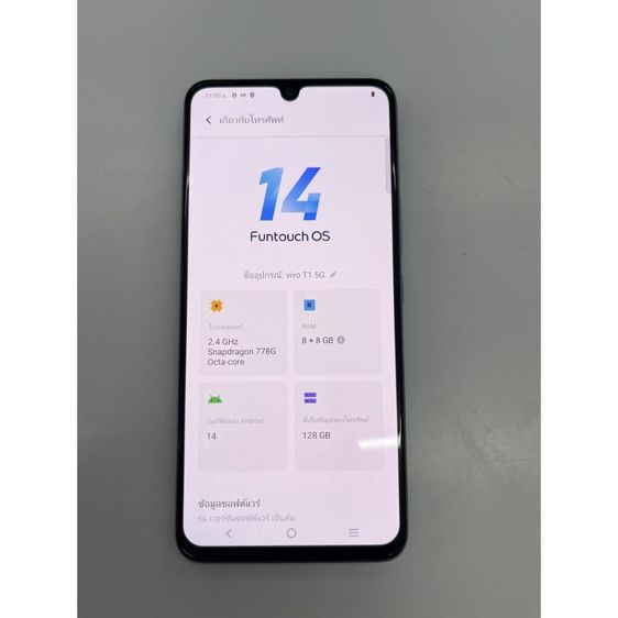 VIVO T1 5G Turbo Cyan 8+8 128 GB สภาพสวย  แบตนาน ราคาถูกใจ รูปที่ 5