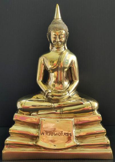 หลวงพ่อโสธร  รุ่น 1 ปี 2566