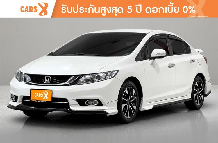 รถ Honda Civic 1.8 ES i-VTEC สี ขาว