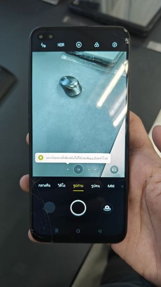 Realmi 6 pro