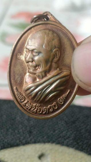 เหรียญหลวงปู่ศิลารุ่นเหนือดวงปี 62 รูปที่ 6