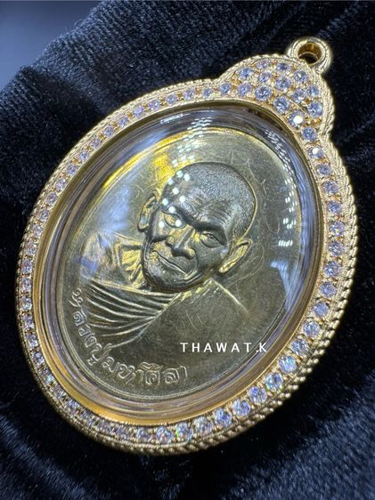 หลวงปู่มหาศิลา เหรียญบารมีสิริจันโท จารแท้ รวยล้าน หน้าหลัง เต็มสูตร