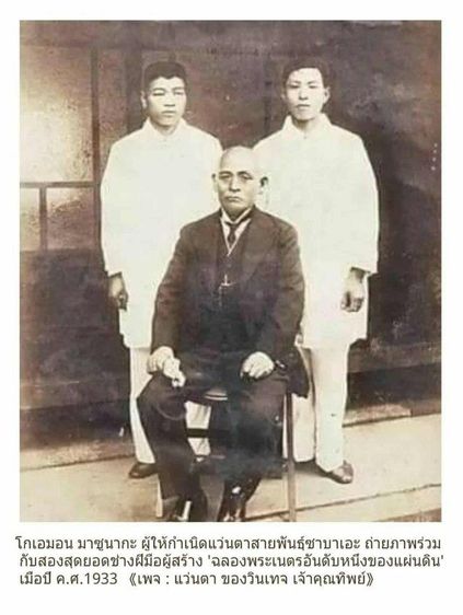 แว่นสายตาแฮนด์คราฟท์จากเมืองซาบาเอะ ราชธานีแว่นตาของญี่ปุ่น ESPLENDOR โดยยอดฝีมือ FUKUI MEGANE กรอบไทเทเนียมบริสุทธิ์ เลนส์บลูโพรเทค มัลติโค้ท ค่าสายตายาว 150 ...Authentic ESPLENDOR By Fukui Megane Handcrafted in Sabae, Japan
 รูปที่ 13