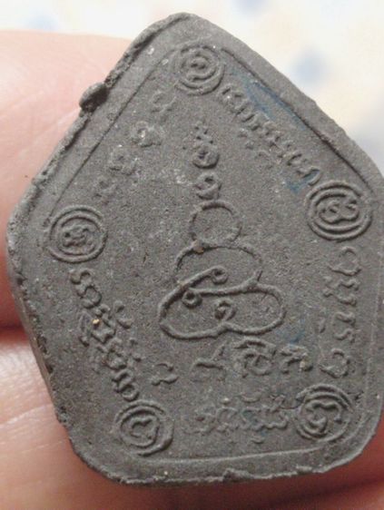 พระปิดตาห้าเหลี่ยมหลวงพ่อทองดำรุ่นแรกปี๒๑ รูปที่ 2