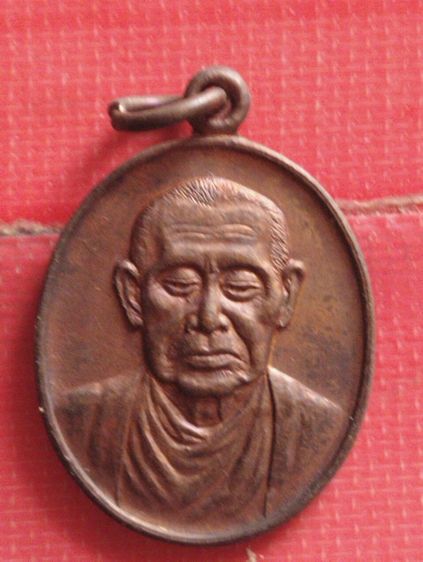 เหรียญพุฒาจารย์โตหลังยันต์ดวงปี๑๙