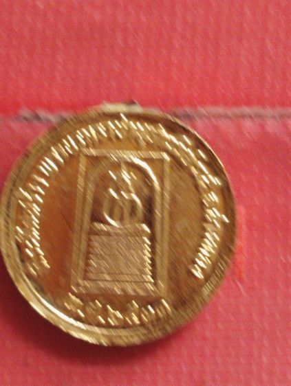 เหรียญร.๕หลังสมเด็จเกศไชโยปี๒๕๓๓ รูปที่ 6