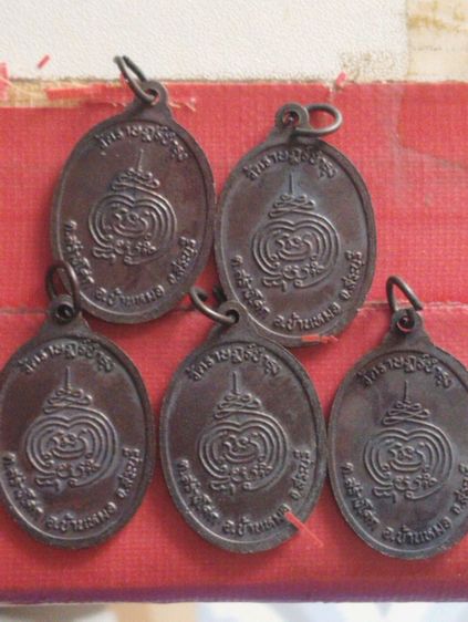 เหรียญหลวงพ่อใหญ่วัดราษฏร์บำรุงปี๒๕๔๐ รูปที่ 11