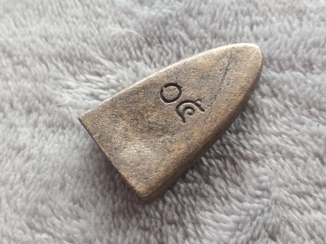 พระหลวงปู่ทวด รูปที่ 11